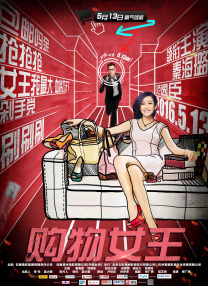 国产亚洲精品看片在线观看